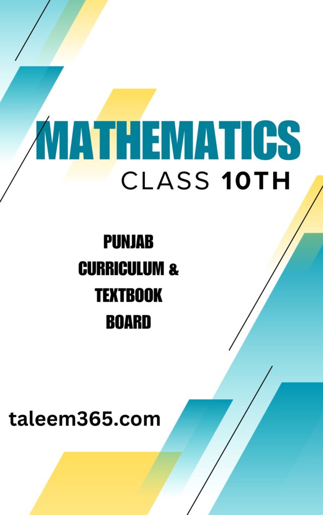 10 class Mathematics book