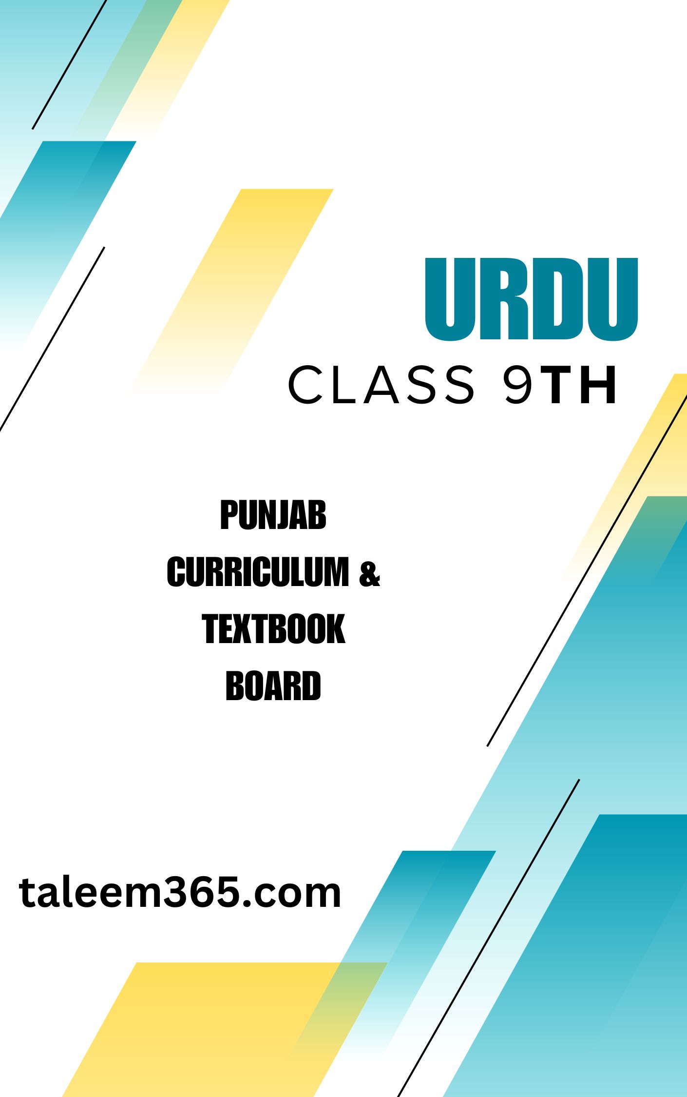 9 class new urdu book 2025